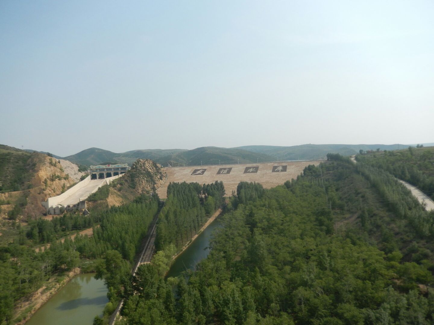 And vast civil engineering projects like this dam...