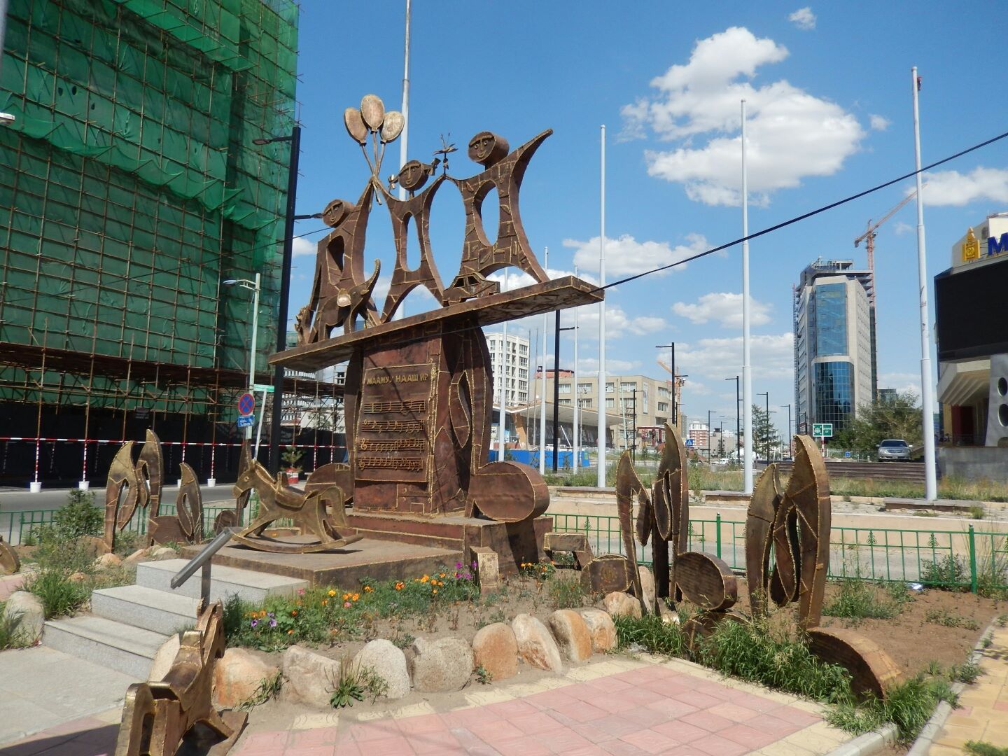 
In the city, this was a statue in a children