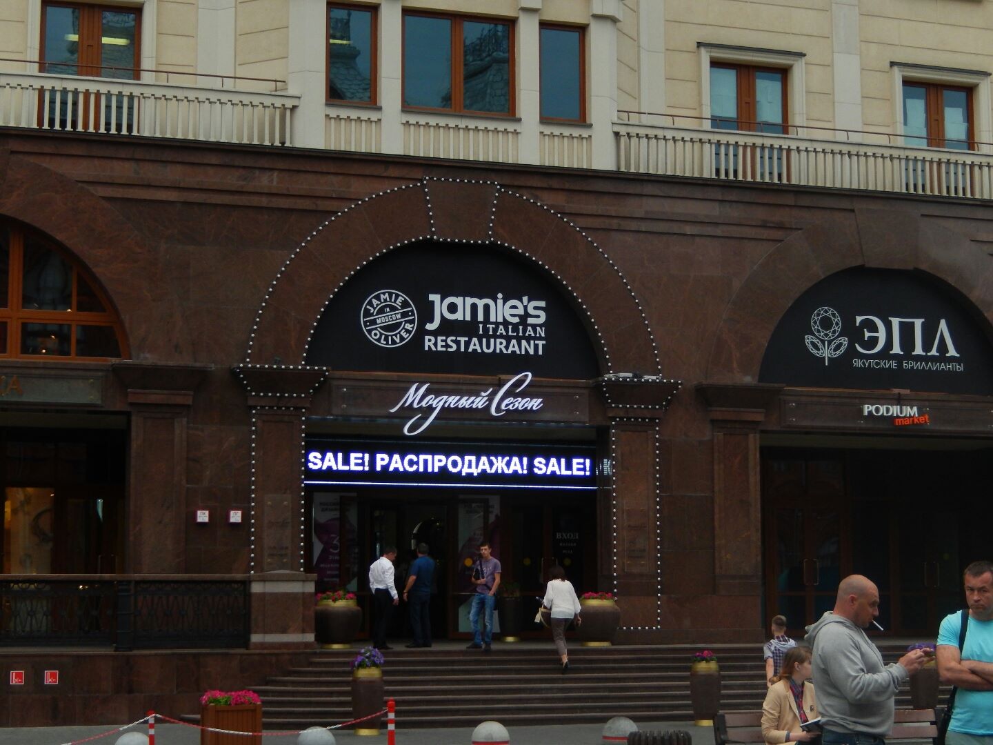 We were surprised to see Jamie Oliver