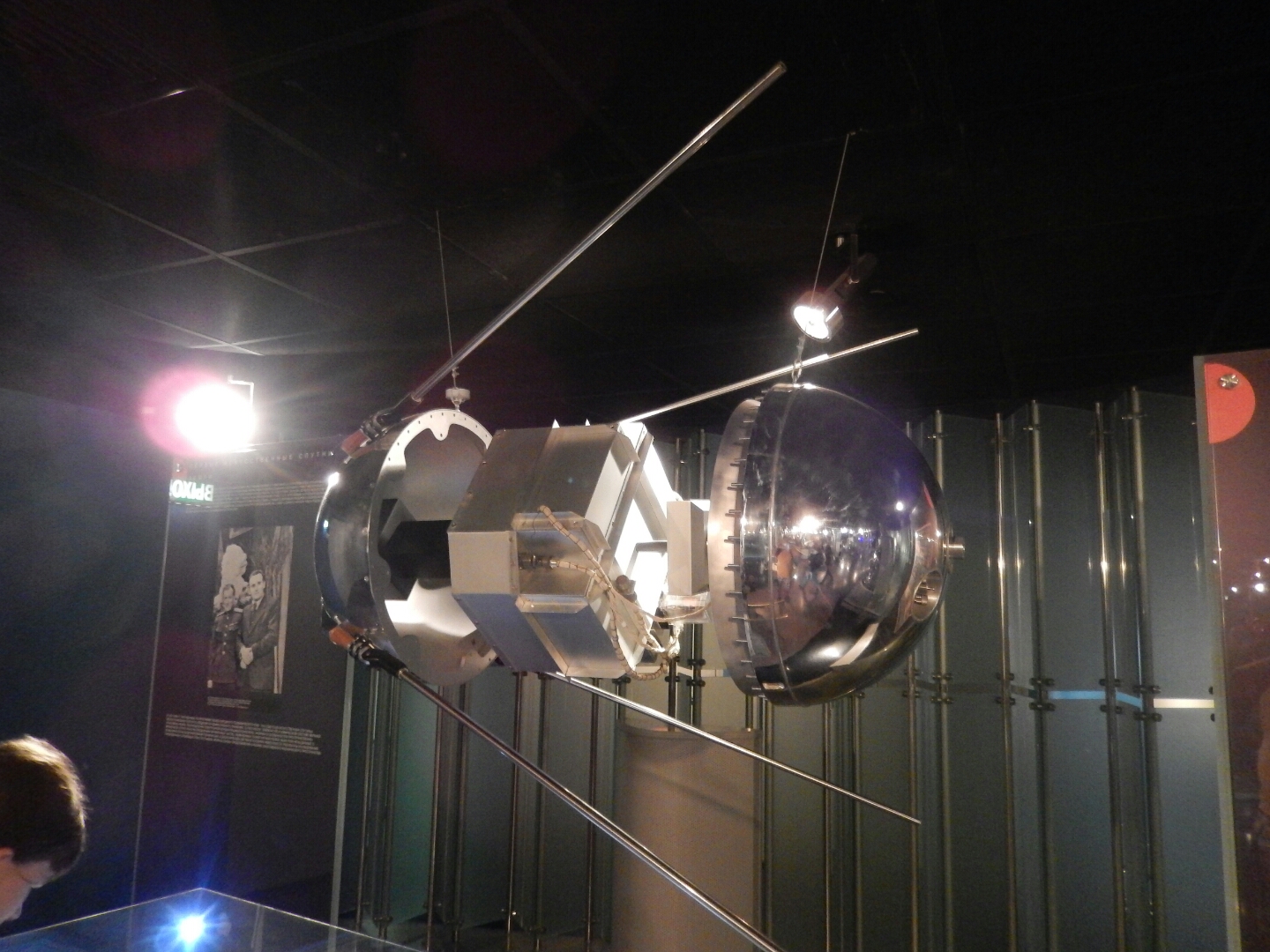 The Cosmonauts Park...
