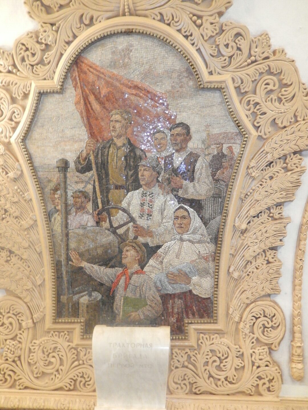 Moscow Metro stations...
