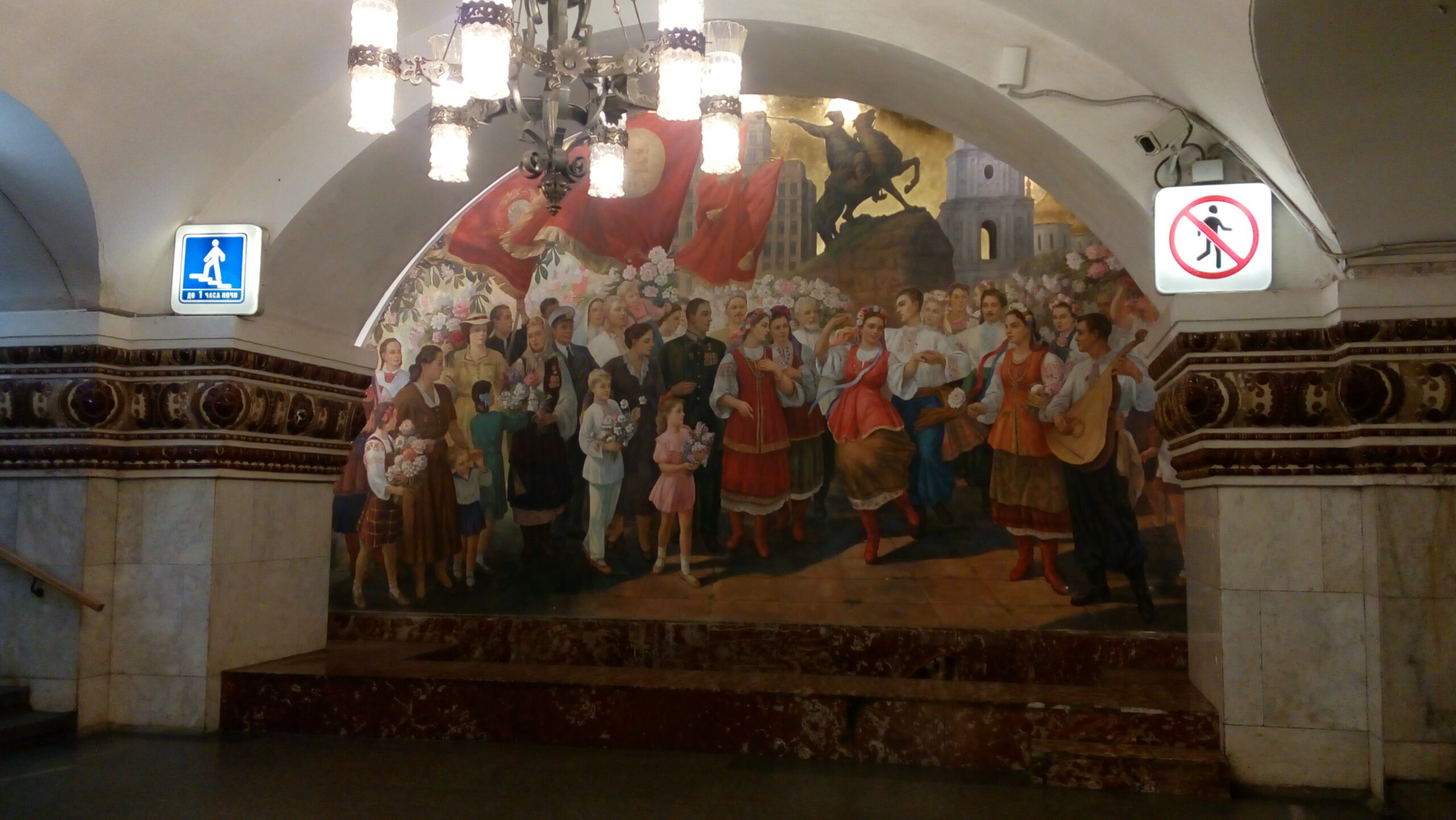 Moscow Metro stations.