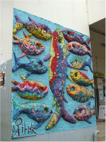 ... and one of several wonderful reliefs by local contemporary artist Aloi Piloki.
