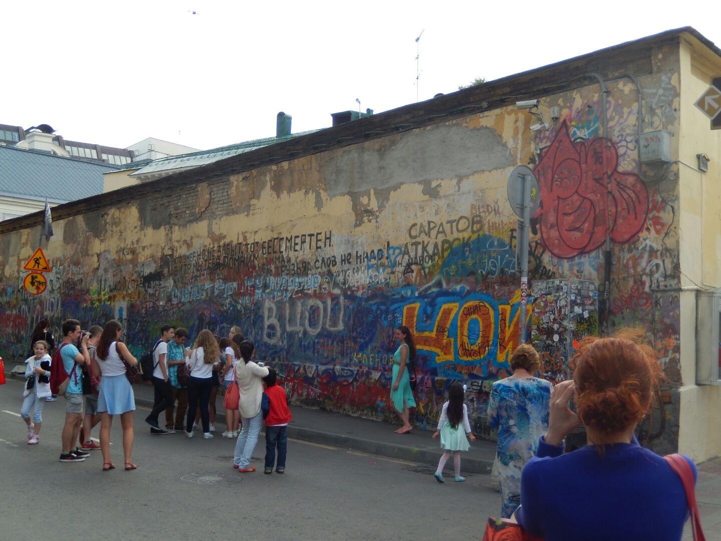 Apparently this is the "Democracy Wall"...